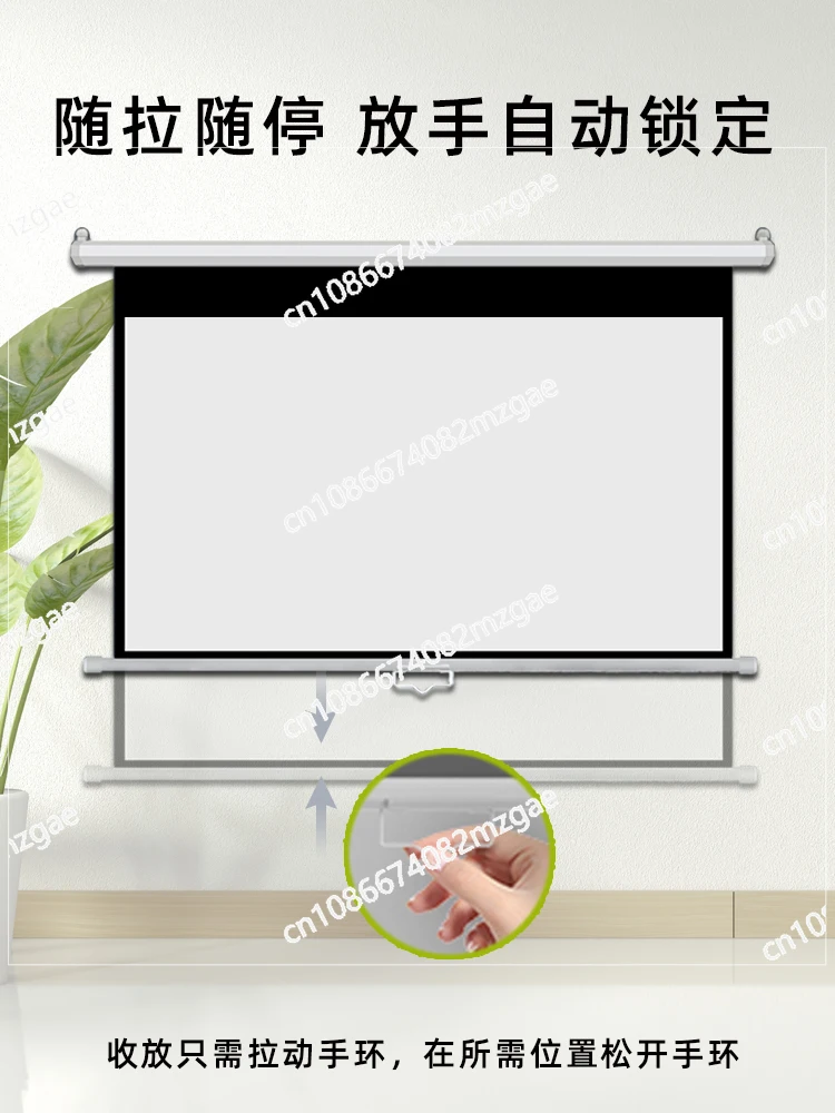 Hand-pulled self-locking curtain projection household manual lifting curtain projection screen 84 inches 120 inches 150 inches