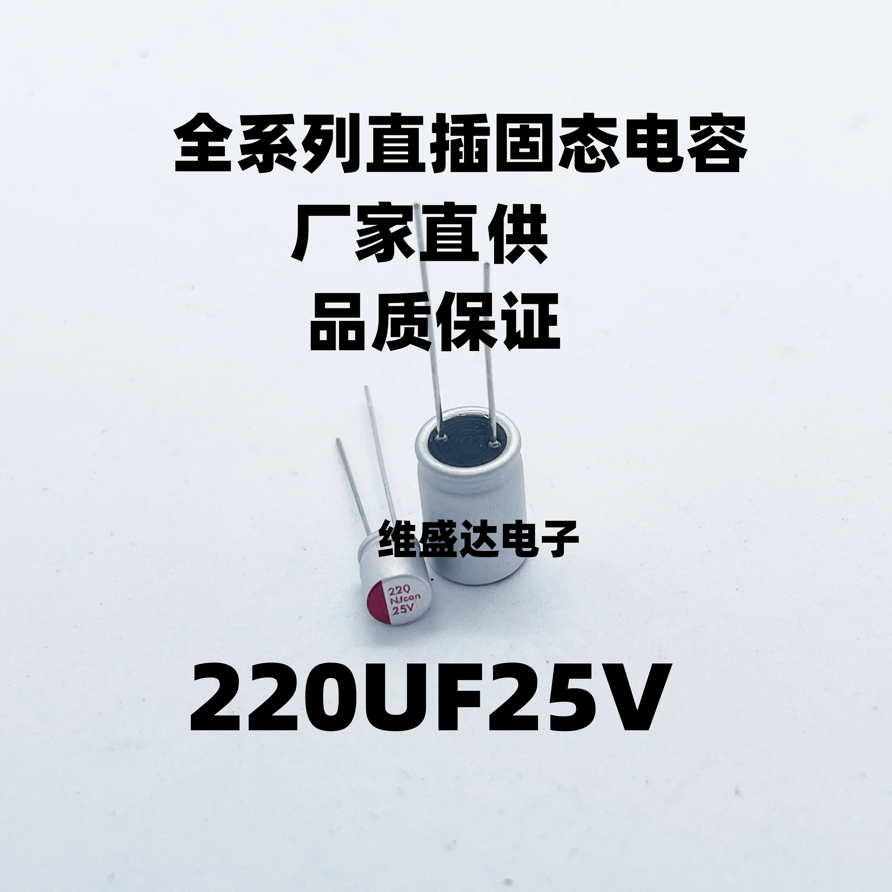 20 قطعة DIP الحالة الصلبة الألومنيوم المكثفات كهربائيا 25V 100 فائق التوهج 220 فائق التوهج 330 فائق التوهج 470 فائق التوهج 560 فائق التوهج 680 فائق التوهج 820 فائق التوهج 1000 فائق التوهج