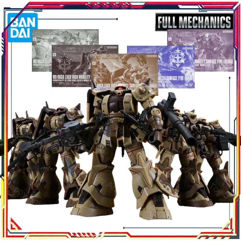 Na stanie Oryginalny model BAN – Model Kit Code Geass recenzja i cena