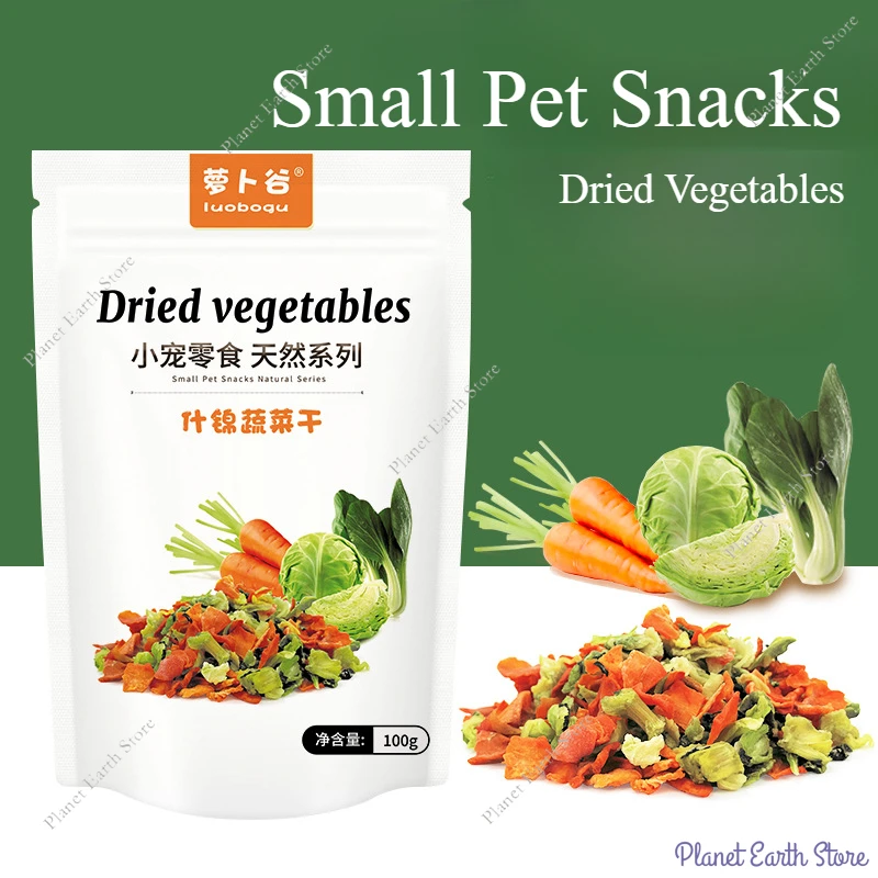 100g Rabbit Dried Mixed Vegetable Dehydrated Vegetable Salad Rabbit Parrot Rat Guinea Pig Food Snacks Cleaning Teeth Chew Toy