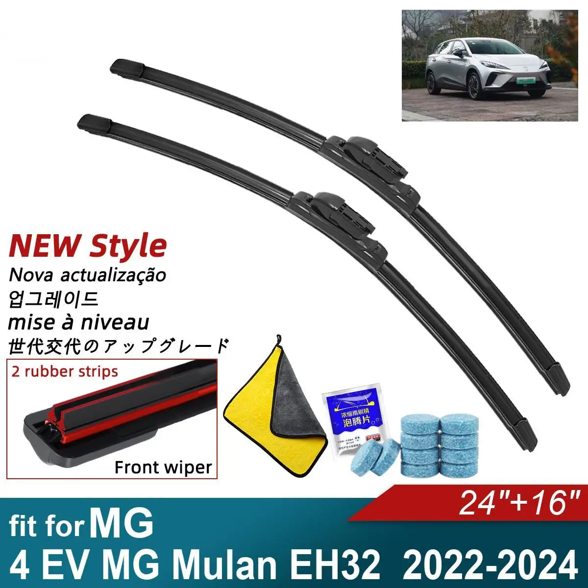 

Double Rubber Car Wiper Blades for 2022-2024 MG 4 EV MG Mulan EH32 Front Rear Windscreen Windshield Wipers Car Accessories