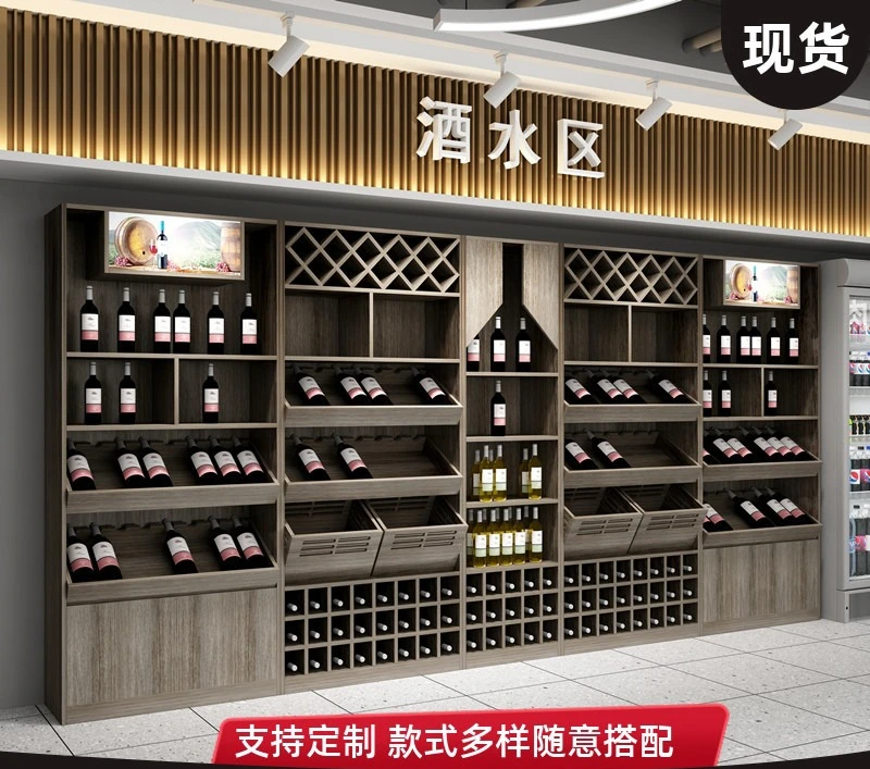 

Red wine cabinet display rack tobacco and wine supermarket red wine shelf commercial liquor display cabinet