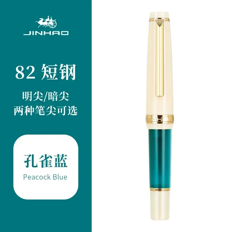 Peacock Blue