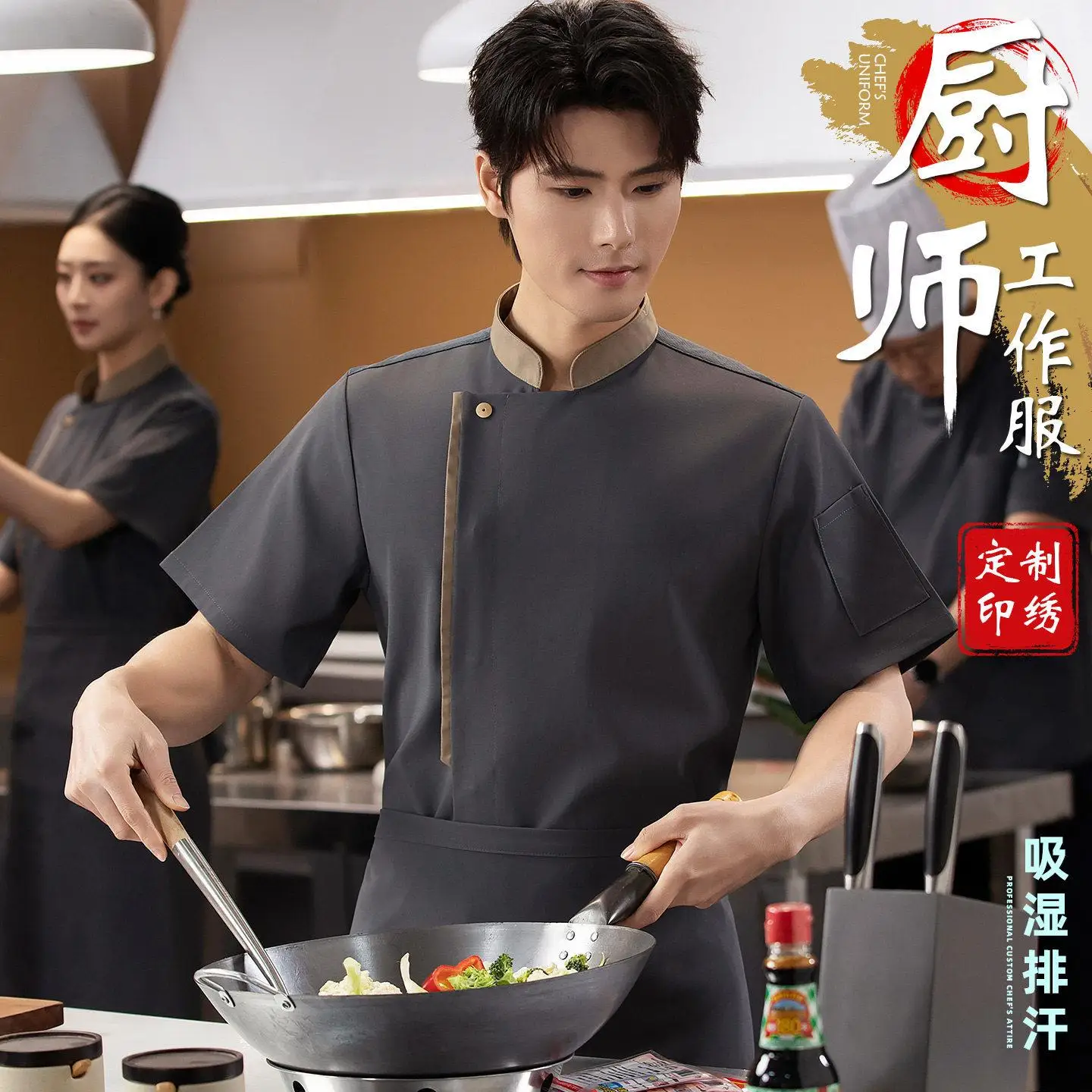 High End Catering Chef Workwear Short Sleeved Dessert Baker Jacket Restaurant Kitchen Cooking Jacket Embroidered Printed Logo