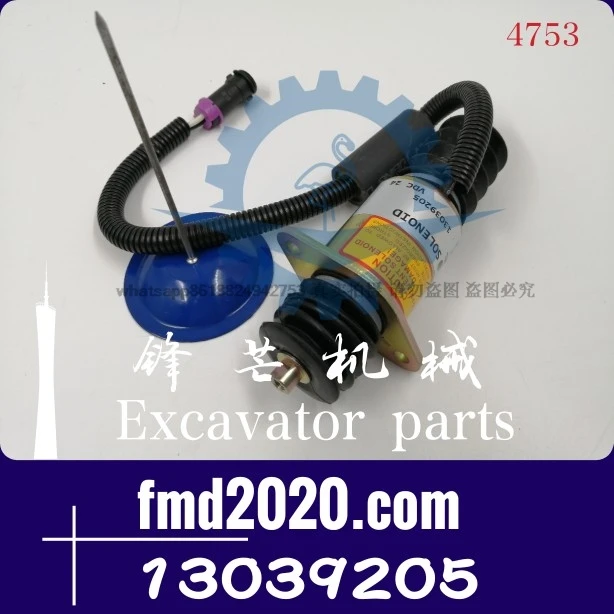 Motor for grader partsElectrical device accessories Daquan 24V engine flameout solenoid valve 13039205