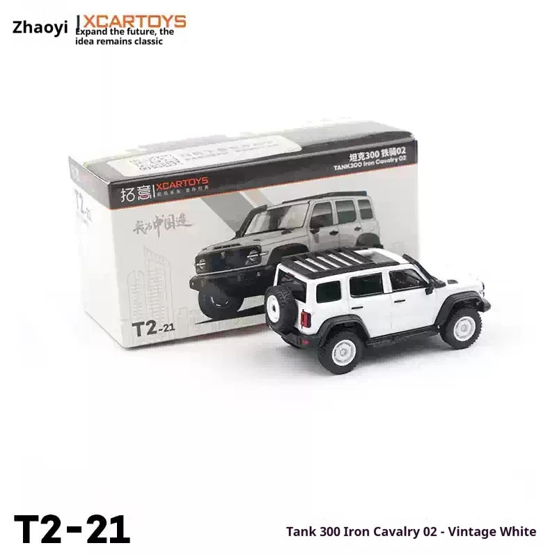 XCARTOYS – voiture jouet en alliage 1:64, modèle réservoir 300 Iron Horse 02, rétro blanc, véhicule de transport non radiocommandé, jouet