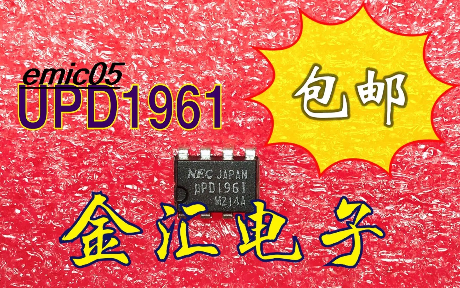 

10pieces Original stock UPD1961 8 IC