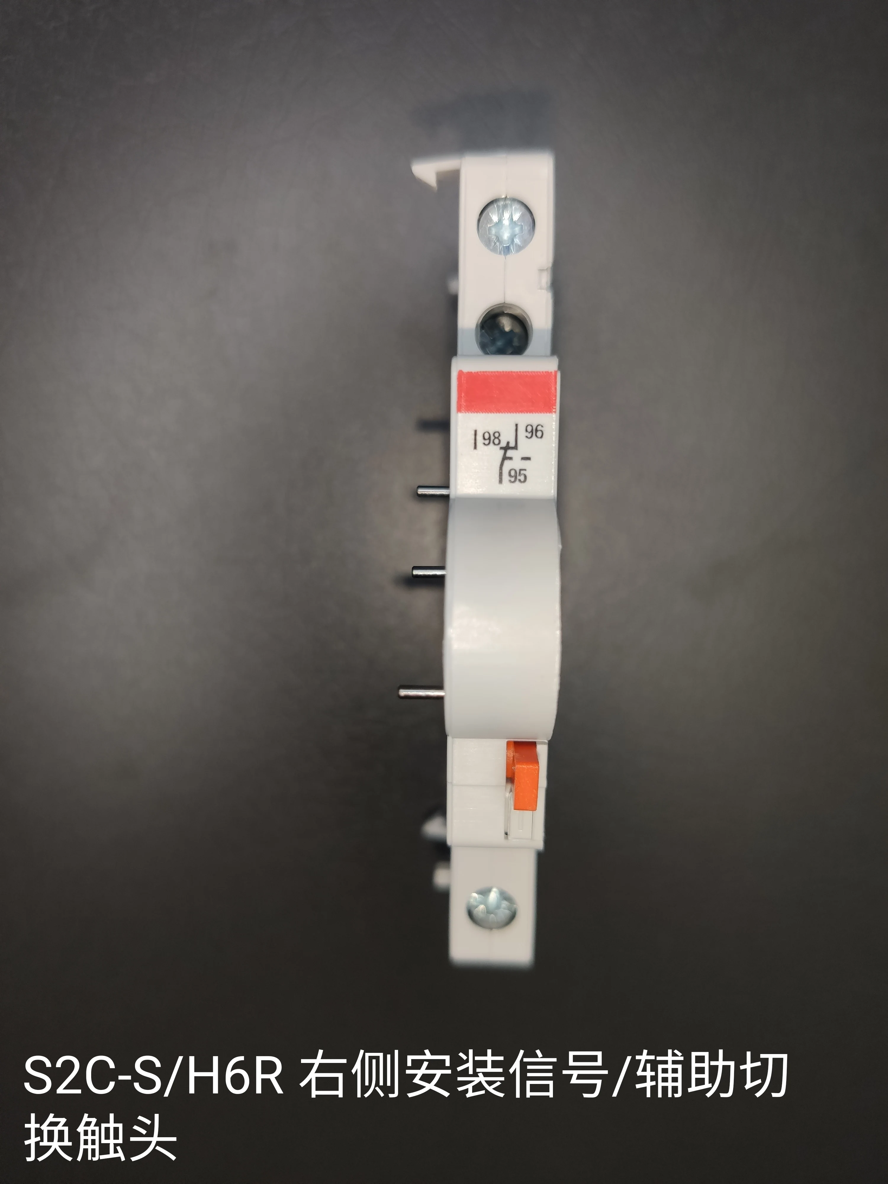 قاطع الدائرة الكهربائية ABB S200 المساعد Shunt Tripper تثبيت جهات اتصال مساعدة على الجانب الأيمن إشارة التبديل المساعدة الاتصال #3