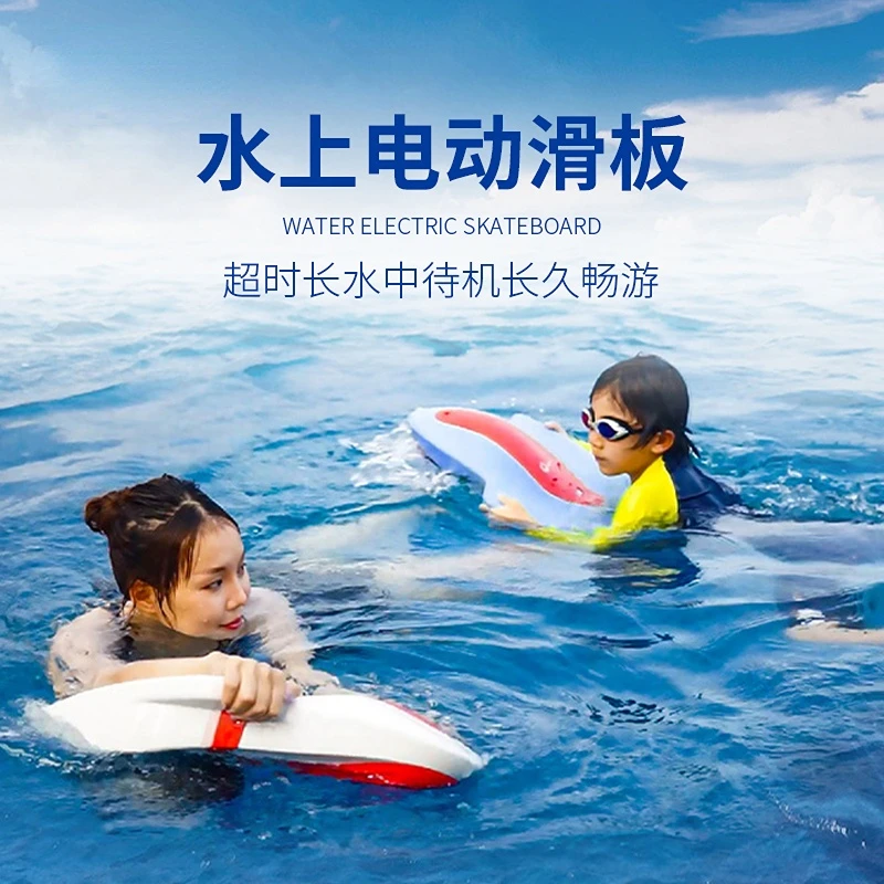 New style water skateboard electric surfboard for village house Water aircraft Tiktok Same style swimming float