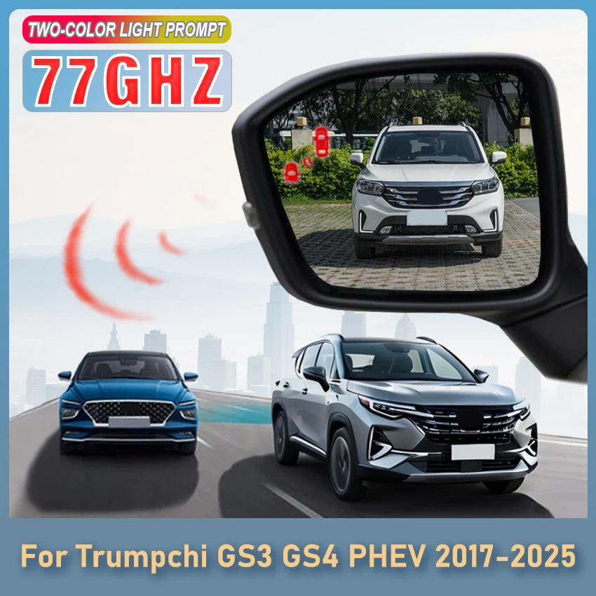 Car BSD BSM BSA For Trumpchi GS3 GS4 PHEV 2017-2025 Blind Spot Monitoring System Change Lane Aided 77GHZ Radar Detector For Cars