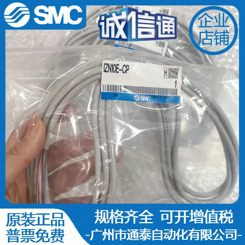 

2025 SMC Japan Original Genuine IZN10E-CP Power Cable, Suitable For IZN10E Series Pneumatic Components