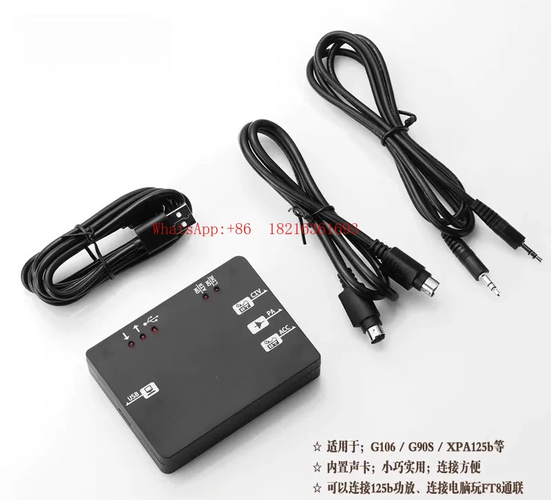 

19 Адаптер расширения данных, встроенная звуковая карта связи FT8 G106 G90S 125b