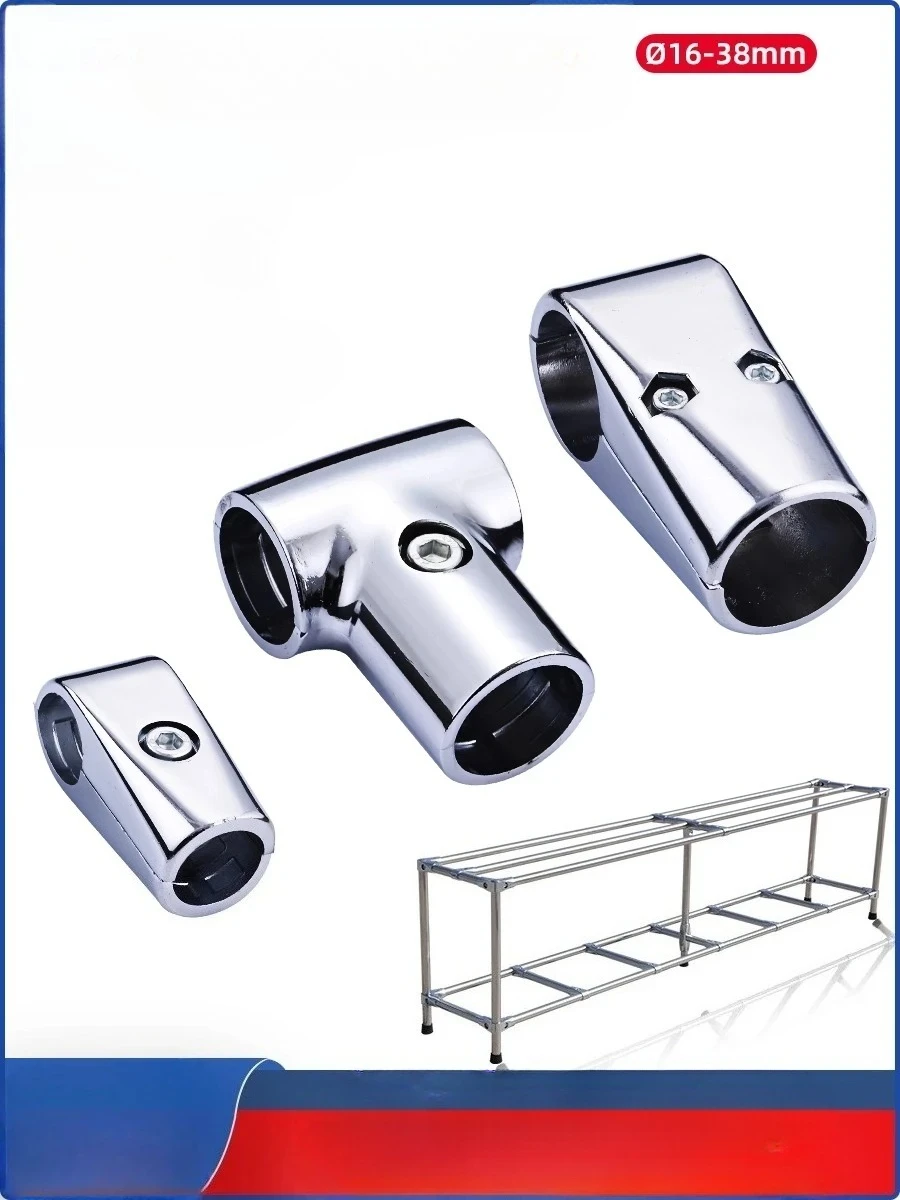 1PCS 16/19/25/32/38mm Pipe Joint  Tube Connector Display Rack Rod Support Holder Fixed Clamp Furniture Hardware