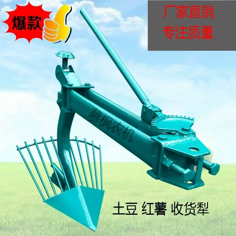 For Walking Tractor Micro Tiller Sweet Potato Harvester Plow Attachment for Potato and Sweet Potato Digging and Receiving