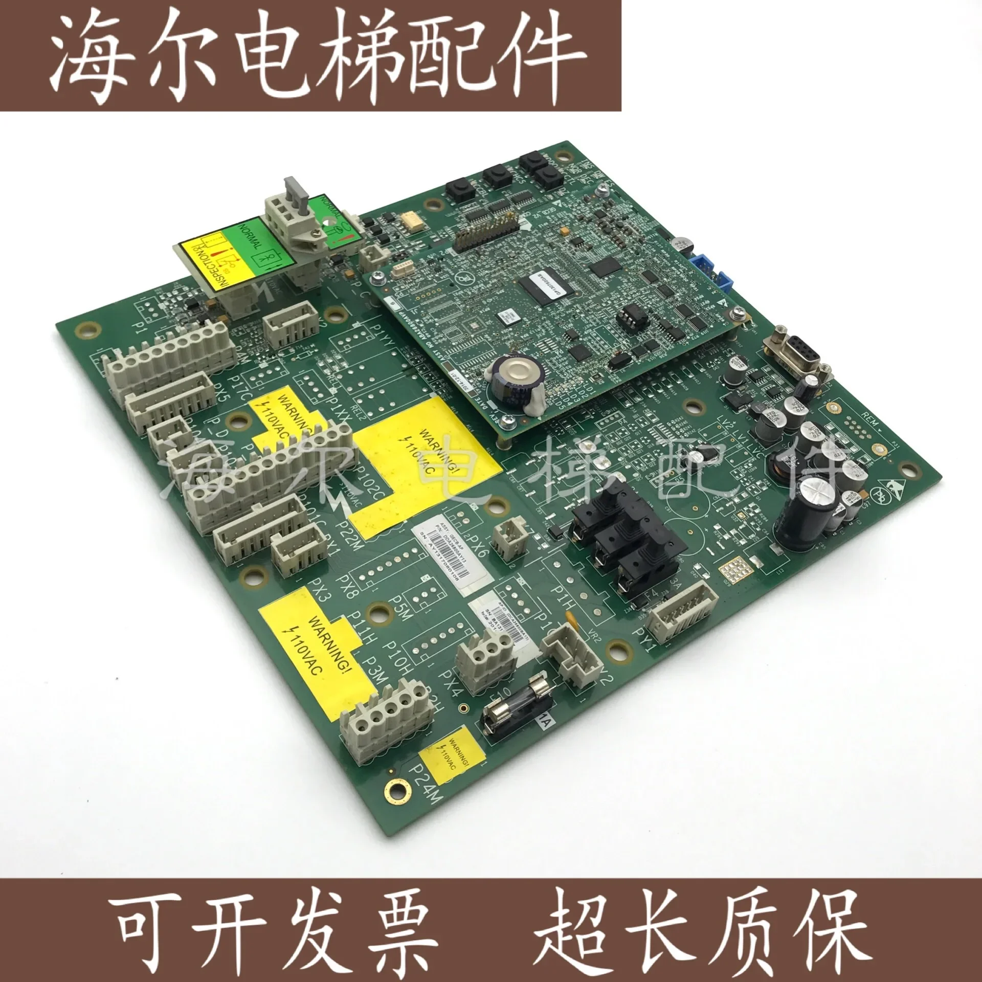 2025.4 اللوحة الأم Otis GECB DAA/DBA/DCA/DDA/26800AY2/3/5/6/7/10/13/15 متوفرة #3
