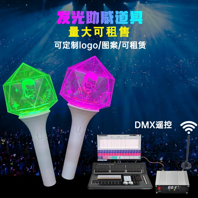 

Rhombus diamond handheld luminous ball concert remote control 15-color button hand light glow stick LED music festival support