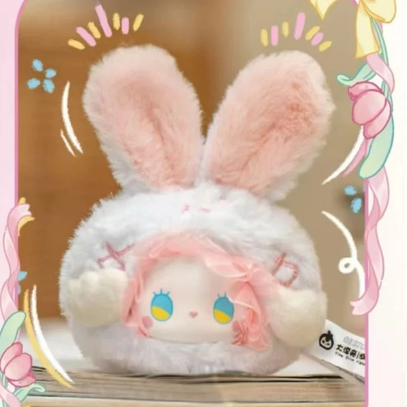 

New Emma Plush Blind Box Animal Tea Party Series Decoration Pendant Doll Cute Plush Keychain Mystery Box Toy Girl'S Kawaii Gifts