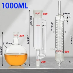 1000ML snake-shaped fat extractor glass Soxhlet extractor condenser tube laboratory extraction device complete set