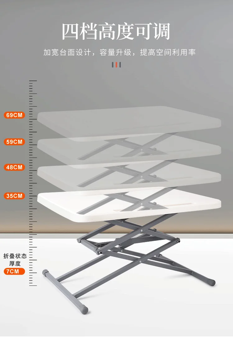 Multifunctional adjustment Computer lifting table Folding table Reading study desk Household