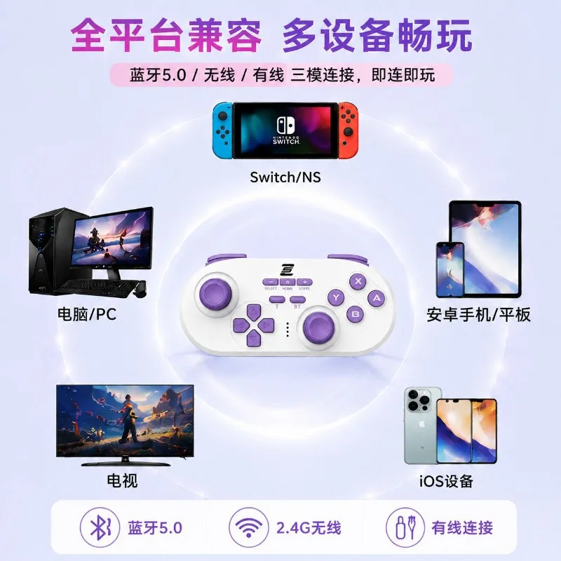 New SnakeBattle Mini Wireless Game Controller Bluetooth Gamepads Portable Vibration Gaming Handle for Switch/Phone/iPad Gifts - view 4
