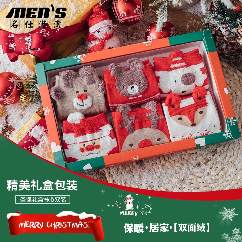 علبة هدايا مكونة من 6 أزواج من جوارب عيد الميلاد لسنة زودياك النسائية، جوارب متوسطة الطول من القطن بنسبة 64% للخريف والشتاء، جوارب رجالية