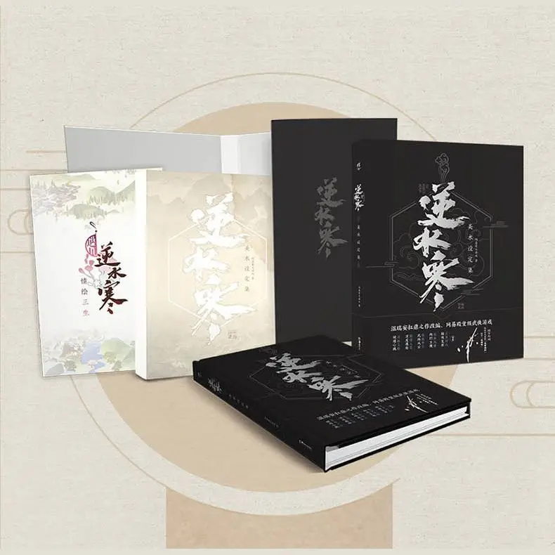 Official Artistic Design Collection of 