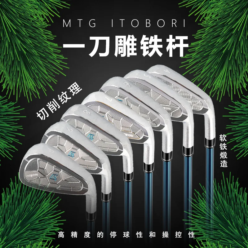 Men's Original Golf Clubs ITOBORI MTG Irons Set 4-9 P 7pcs Men Right Handed Iron Set R/S Flex Steel or Graphite Shafts