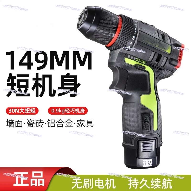 WU130X Brushless Impact Lithium Electric Drill Household Charging Drill Hand Electric  Electric Screwdriver Pistol