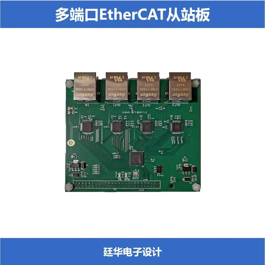 EtherCAT development board EtherCAT switch coupler, multi-port cascade expansion