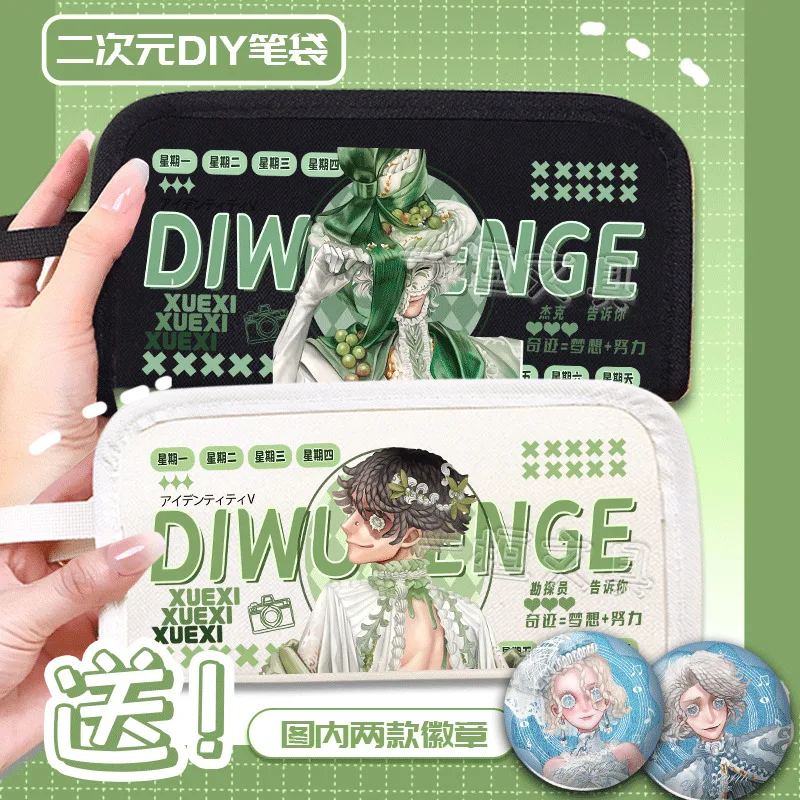 

Anime GAME Identity V Water Bird Explorer Jack Prisoner Pencil Case Elementary School Student Stationery Peripheral Pen Storage