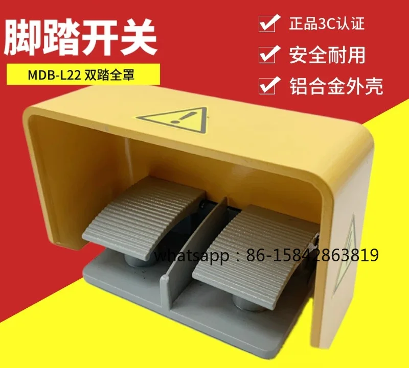 Foot switch MDYDT1-18 Duplex MDB6-L22 L12 with protective cover YDT1-14L