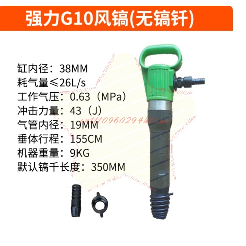 Small Air Hammer Rust Remover Cutting Drilling Chipping Pneumatic Tools Powerful Pneumatic Pick Handheld Gas Wind Shovel