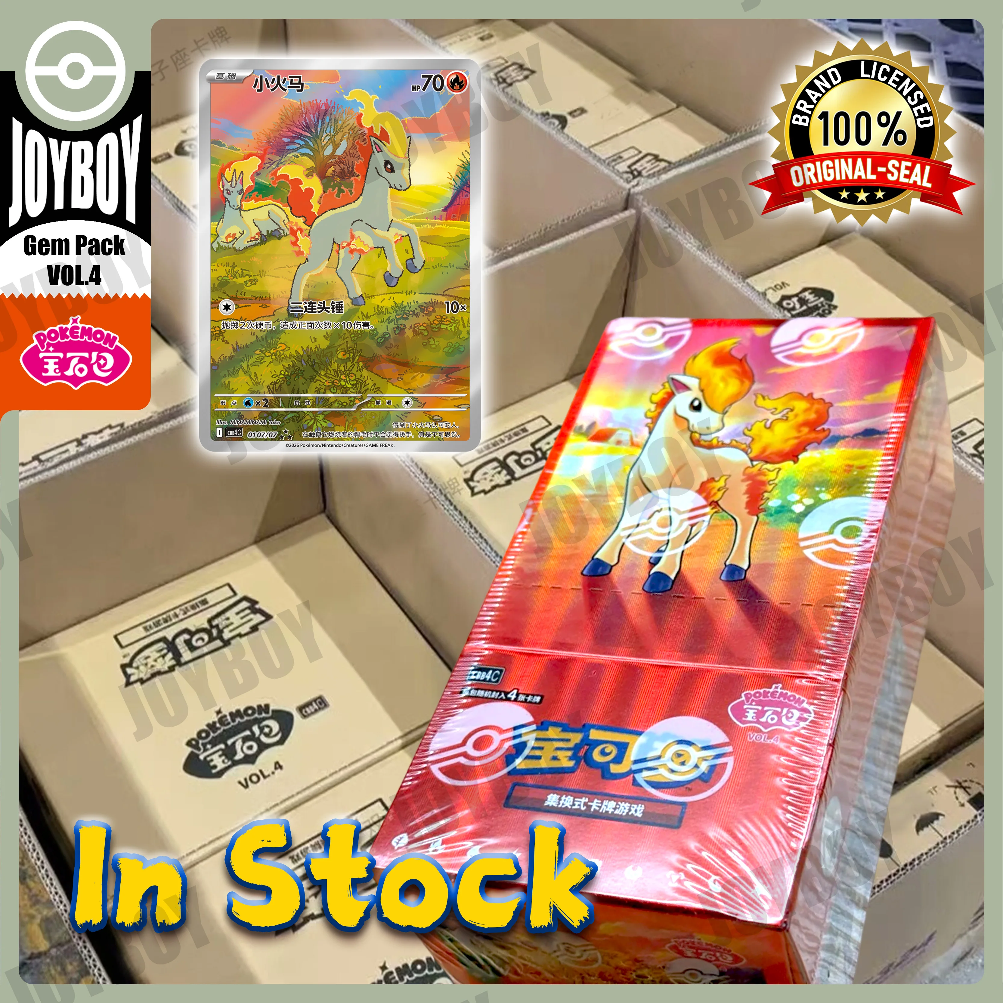  -在庫あり-100-オリジナル-シール付き-ポケモン-ポニータ-ジェムパック-4巻4-簡体字中国語-ptcg-トレーディングカードゲーム-tcg-カードボックス-ギフト
