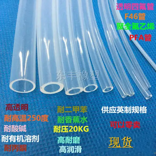 High temperature resistant corrosion resistant tube Transparent ptfe  tube F46 2mm 3mm 4mm 5mm 6mm 8mm 10mm 12mm