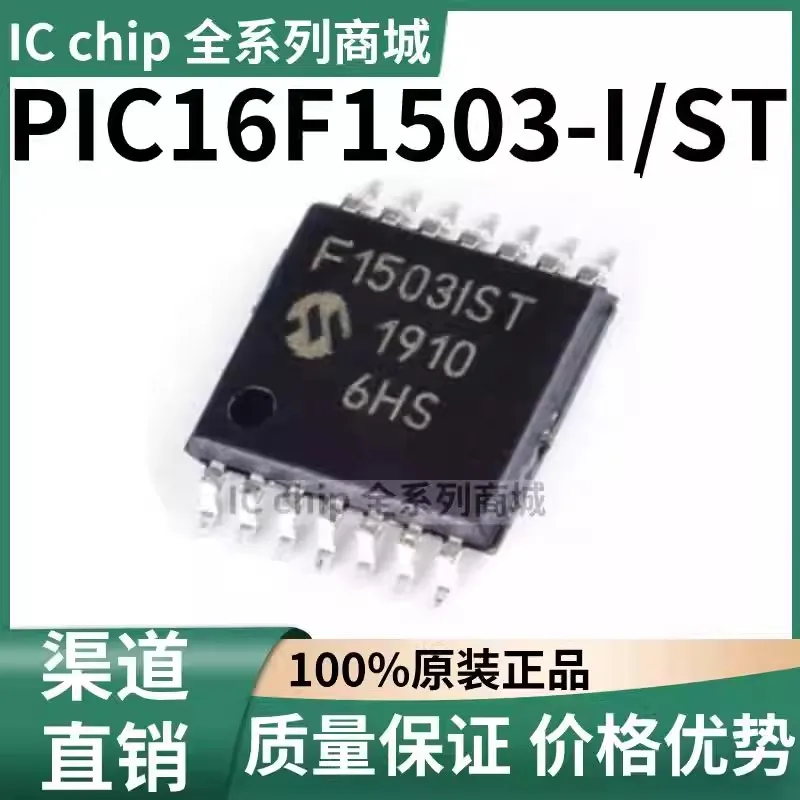 Microchip PIC16F1503-I/ST TSSOP14 original y genuino