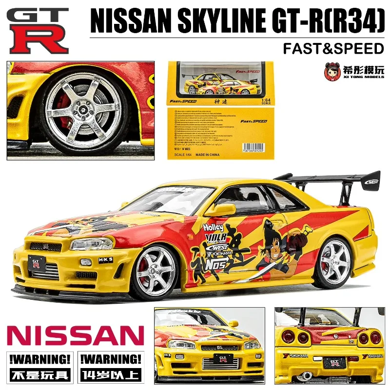 1:64 Nissan Skyline GT-R(R34) painted diecast alloy simulation model, children's collection toys, holiday gifts for children.