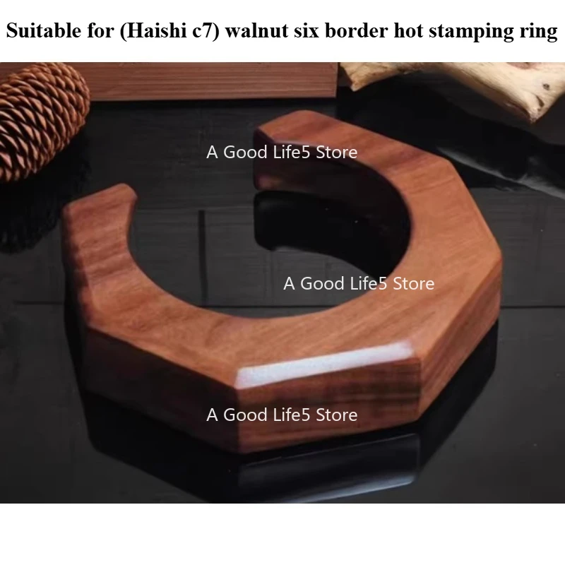 Hexagonal Anti-scalding Ring Suitable for Haishi C6 C7 C9 E61 Series, Coffee Machine Modification, Brewing Hood Solid Wood