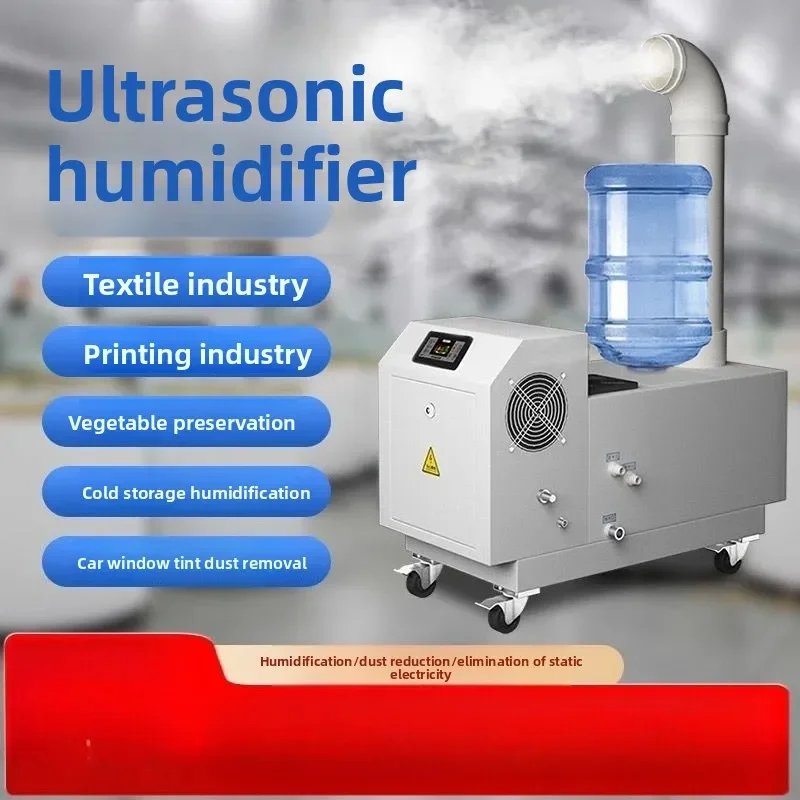 Industrial humidifier, spray ultrasonic humidifier, workshop moisture regain machine