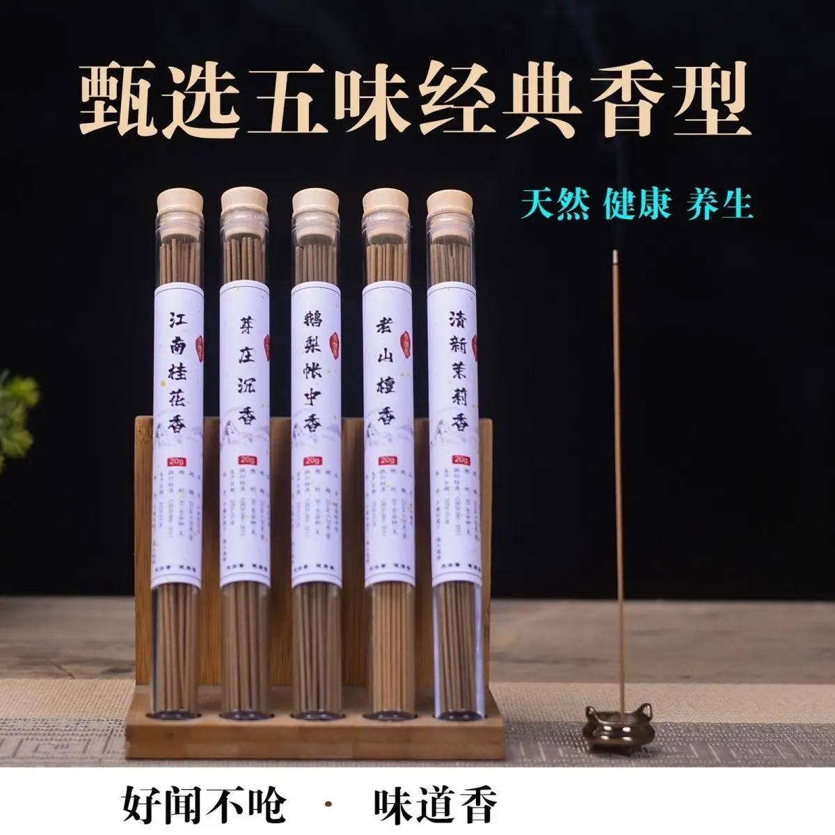 

Палаговония для палатки с гусиной грушей, натуральное сандаловое дерево, линия благовоний, домашний, стойкий аромат, ароматерапия, дезодорант, помощь Бога