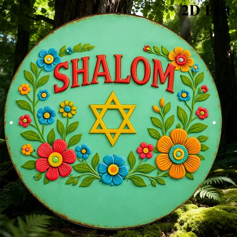 CIFBUY  Shalom Star of David Aluminum Wall Art 8x8 Inch Waterproof Durable Metal Sign for Living Room Bedroom Home Decor view 5