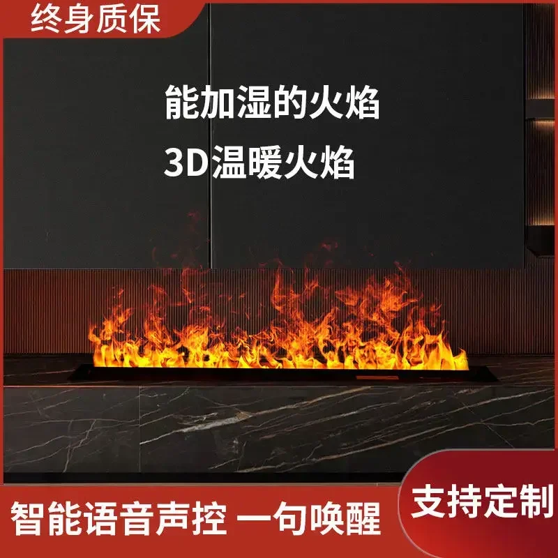 YAO TAO 3D Atomization Fireplace Simulation Flame Built-in TV Cabinet Ambient Light Electronic Decoration Humidification