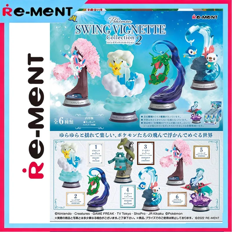 

Ременная подлинная коллекция Pokemon Swinging 2, слепая коробка, фигурка Пикачу, подвесная модель качелей, декор для рабочего стола, оригинальный коллекционный подарок