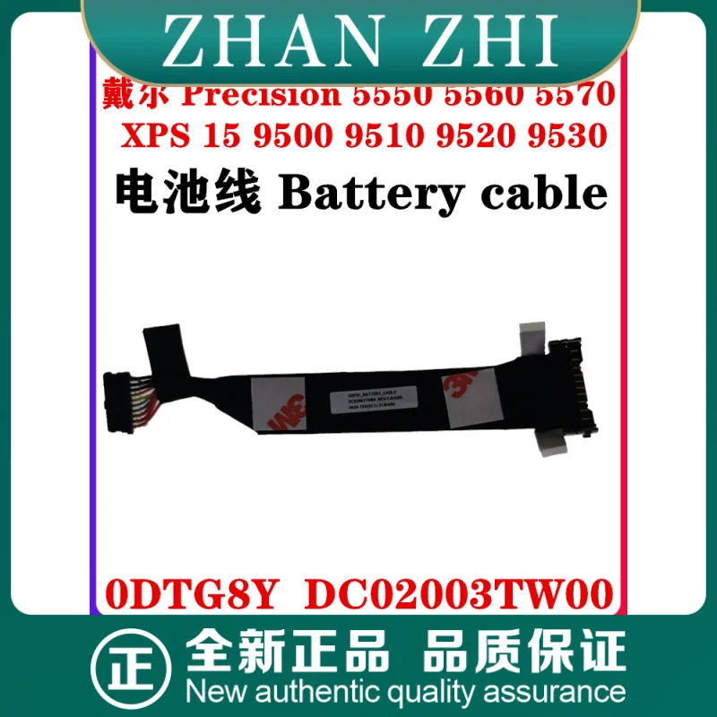 

For Dell Precision 5550 5560 5570 XPS 15 9500 9510 9520 9530 Battery Cable Battery Cable Dtg8y Dc02003tw00