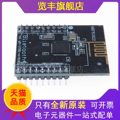 저전력 온보드 안테나 QFAA, 블루투스 모듈, BLE4.0 개발 보드, 2.4G, NRF51822