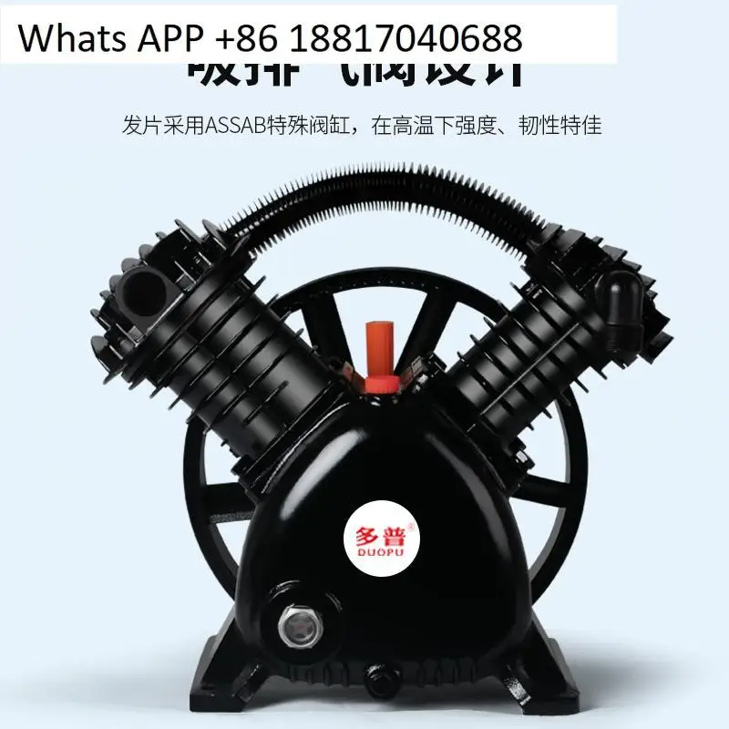 Industrial air compressor head assembly piston pump 7.5kw air compressor pump head accessories Daquan