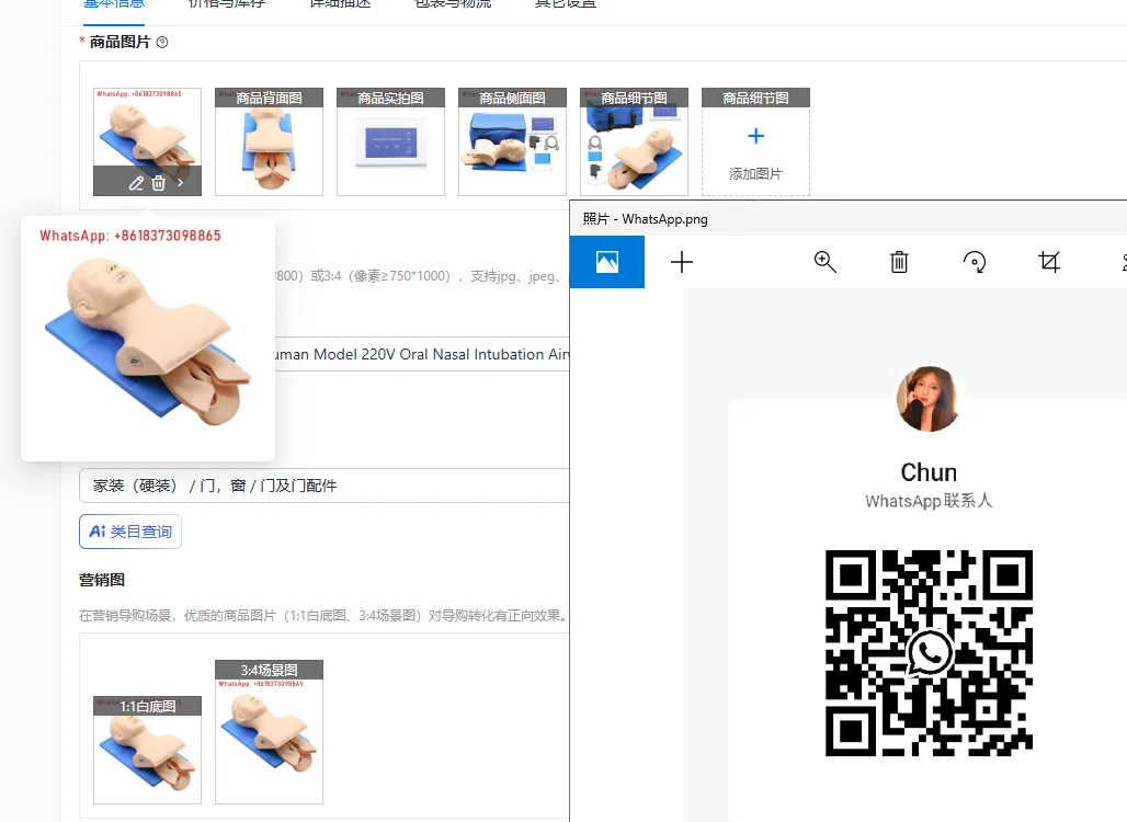 

Endotracheal Intubation Human Model 220V Oral Nasal Intubation Airway Managment Trainning Aid Kit for Education/Practice/Study