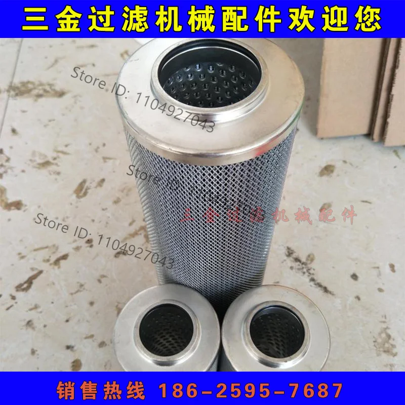 Power plant filter element PU0250S10P-025-FA steam turbine duplex filter stainless steel filter element