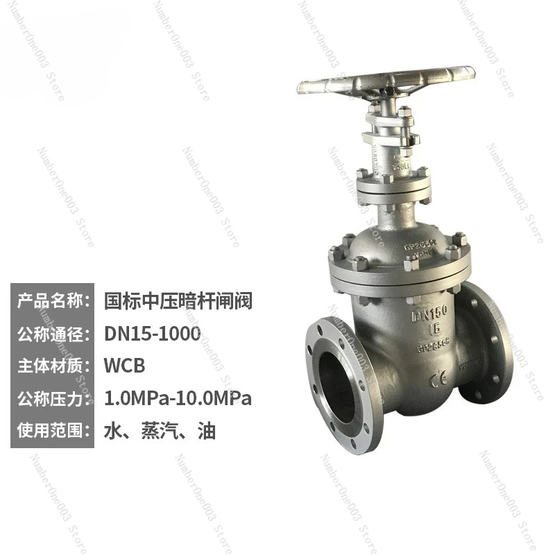 

Hard Seal Dark Rod Gate Valve Z45H-16C Cast Steel Flanged Gate Valve Resistant To High Temperature and High Pressure Steam