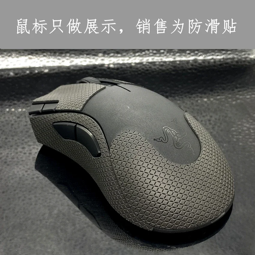 Mouse Anti-Slip Tape For Razer Deathadder V2 X Hyperspeed Elastics Refined Side Grips Sweat Resistant Pads / Anti Sweat Paste view 3