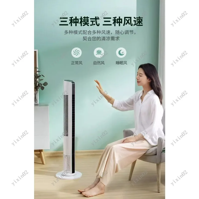 Quiet Bladeless Tower Fan Remote Control Oscillating Standing Fan Energy Efficient for Home
